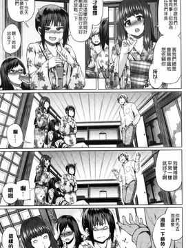 [夢乃狸] パコりシェア_163