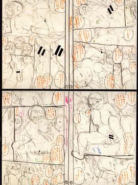 [夢乃狸] パコりシェア_233