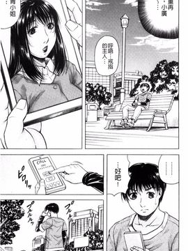 [じゃみんぐ] 僕限定 爆乳ハーレム♥_130