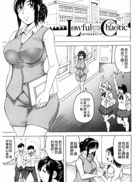 [じゃみんぐ] 僕限定 爆乳ハーレム♥_164