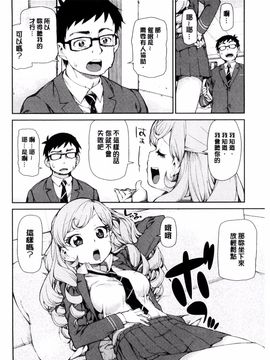 [秋月伊槻] 催眠暗示で「必ず淫靡なる」_009