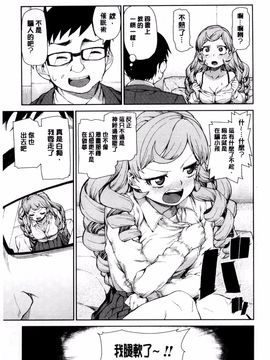 [秋月伊槻] 催眠暗示で「必ず淫靡なる」_014