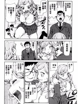 [秋月伊槻] 催眠暗示で「必ず淫靡なる」_015