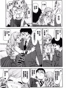 [秋月伊槻] 催眠暗示で「必ず淫靡なる」_020