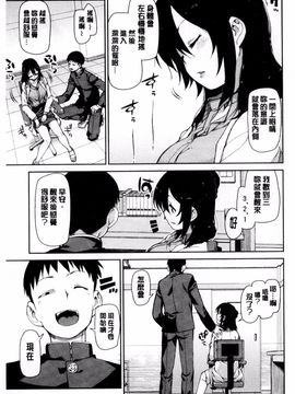 [秋月伊槻] 催眠暗示で「必ず淫靡なる」_042
