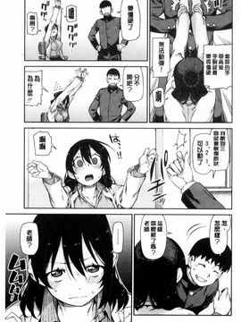 [秋月伊槻] 催眠暗示で「必ず淫靡なる」_044