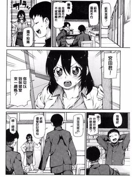 [秋月伊槻] 催眠暗示で「必ず淫靡なる」_047