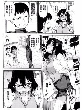 [秋月伊槻] 催眠暗示で「必ず淫靡なる」_049