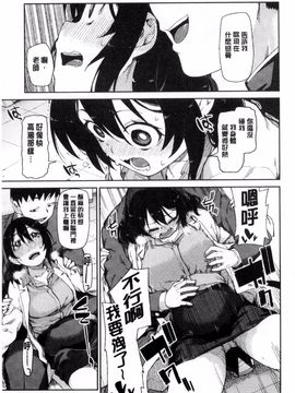 [秋月伊槻] 催眠暗示で「必ず淫靡なる」_052