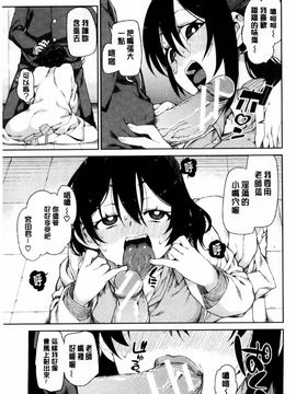 [秋月伊槻] 催眠暗示で「必ず淫靡なる」_054