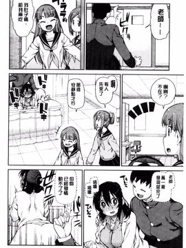 [秋月伊槻] 催眠暗示で「必ず淫靡なる」_057