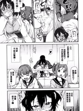 [秋月伊槻] 催眠暗示で「必ず淫靡なる」_058
