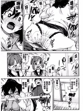 [秋月伊槻] 催眠暗示で「必ず淫靡なる」_060