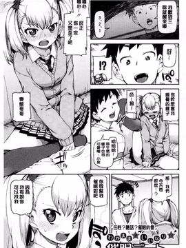[秋月伊槻] 催眠暗示で「必ず淫靡なる」_068