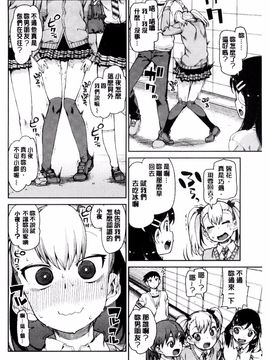[秋月伊槻] 催眠暗示で「必ず淫靡なる」_073
