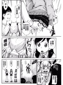 [秋月伊槻] 催眠暗示で「必ず淫靡なる」_075