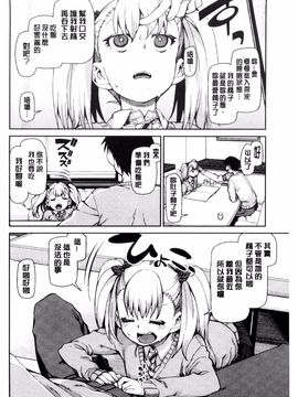 [秋月伊槻] 催眠暗示で「必ず淫靡なる」_077
