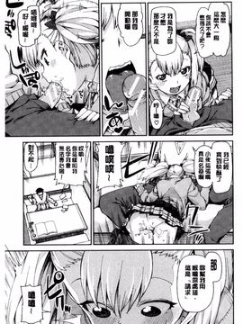 [秋月伊槻] 催眠暗示で「必ず淫靡なる」_078