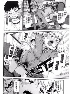 [秋月伊槻] 催眠暗示で「必ず淫靡なる」_083