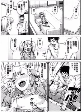[秋月伊槻] 催眠暗示で「必ず淫靡なる」_084