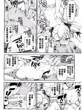 [秋月伊槻] 催眠暗示で「必ず淫靡なる」_089