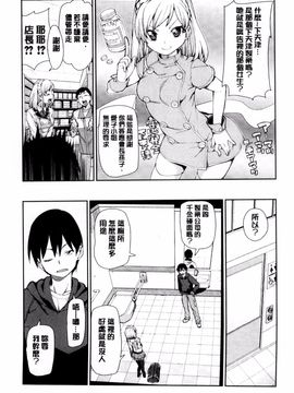 [秋月伊槻] 催眠暗示で「必ず淫靡なる」_094