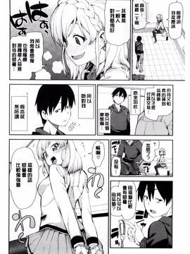 [秋月伊槻] 催眠暗示で「必ず淫靡なる」_097