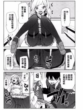 [秋月伊槻] 催眠暗示で「必ず淫靡なる」_099