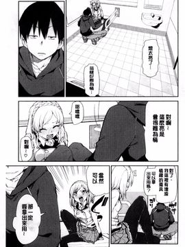 [秋月伊槻] 催眠暗示で「必ず淫靡なる」_100
