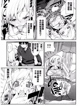 [秋月伊槻] 催眠暗示で「必ず淫靡なる」_106