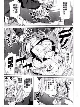 [秋月伊槻] 催眠暗示で「必ず淫靡なる」_107