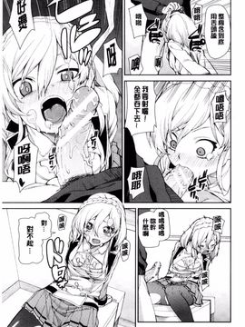 [秋月伊槻] 催眠暗示で「必ず淫靡なる」_110
