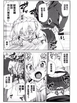 [秋月伊槻] 催眠暗示で「必ず淫靡なる」_115