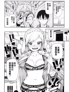 [秋月伊槻] 催眠暗示で「必ず淫靡なる」_117