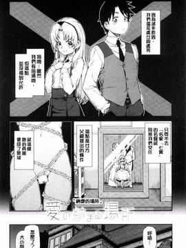 [秋月伊槻] 催眠暗示で「必ず淫靡なる」_119