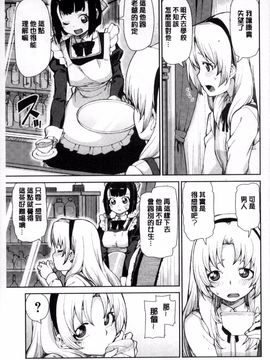 [秋月伊槻] 催眠暗示で「必ず淫靡なる」_120