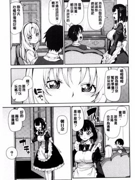 [秋月伊槻] 催眠暗示で「必ず淫靡なる」_122