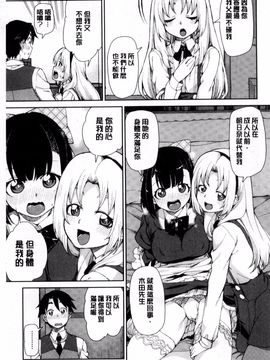 [秋月伊槻] 催眠暗示で「必ず淫靡なる」_124