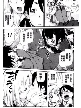 [秋月伊槻] 催眠暗示で「必ず淫靡なる」_125