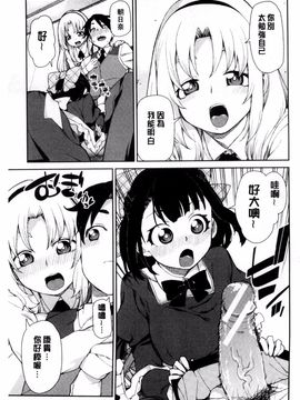 [秋月伊槻] 催眠暗示で「必ず淫靡なる」_126