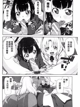 [秋月伊槻] 催眠暗示で「必ず淫靡なる」_127