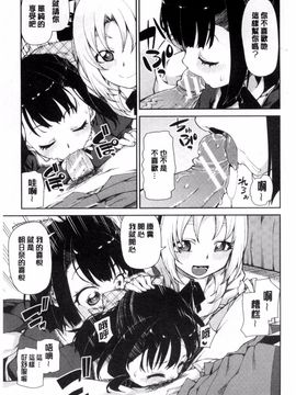 [秋月伊槻] 催眠暗示で「必ず淫靡なる」_128