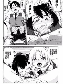 [秋月伊槻] 催眠暗示で「必ず淫靡なる」_129