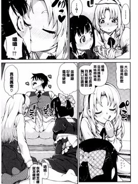 [秋月伊槻] 催眠暗示で「必ず淫靡なる」_130