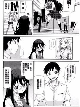 [秋月伊槻] 催眠暗示で「必ず淫靡なる」_153