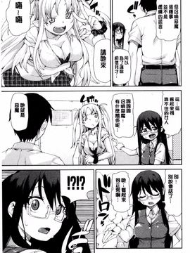 [秋月伊槻] 催眠暗示で「必ず淫靡なる」_154