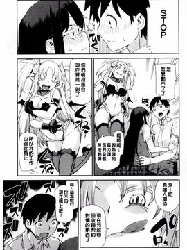 [秋月伊槻] 催眠暗示で「必ず淫靡なる」_158