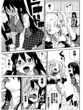 [秋月伊槻] 催眠暗示で「必ず淫靡なる」_162