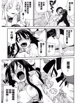 [秋月伊槻] 催眠暗示で「必ず淫靡なる」_172