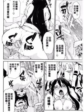 [秋月伊槻] 催眠暗示で「必ず淫靡なる」_173
